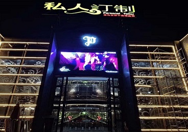 焦作中低档荤素KTV少爷会所体验-私人定制KTV消费荤素点评