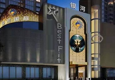 焦作KTV荤台花场男公关服务好-银河国际KTV花场消费点评